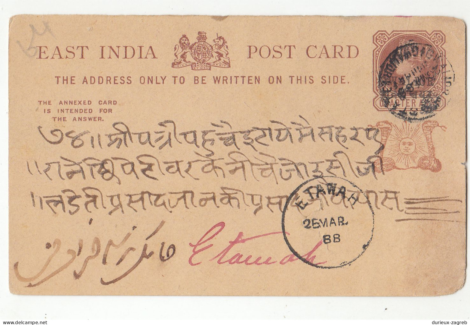 India Gwalior Old QV Postal Stationery Postcard Posted 1888 B231120 - Other & Unclassified