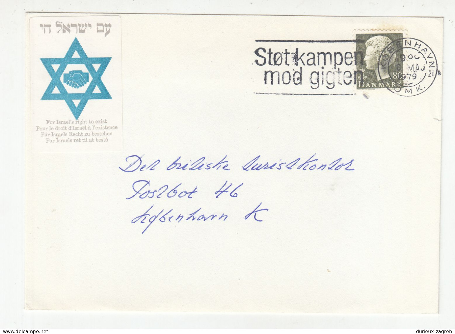 For Israel's Rigth To Exist Sticker On Letter Cover Posted 1979 Kobenhavn B231120 - Storia Postale