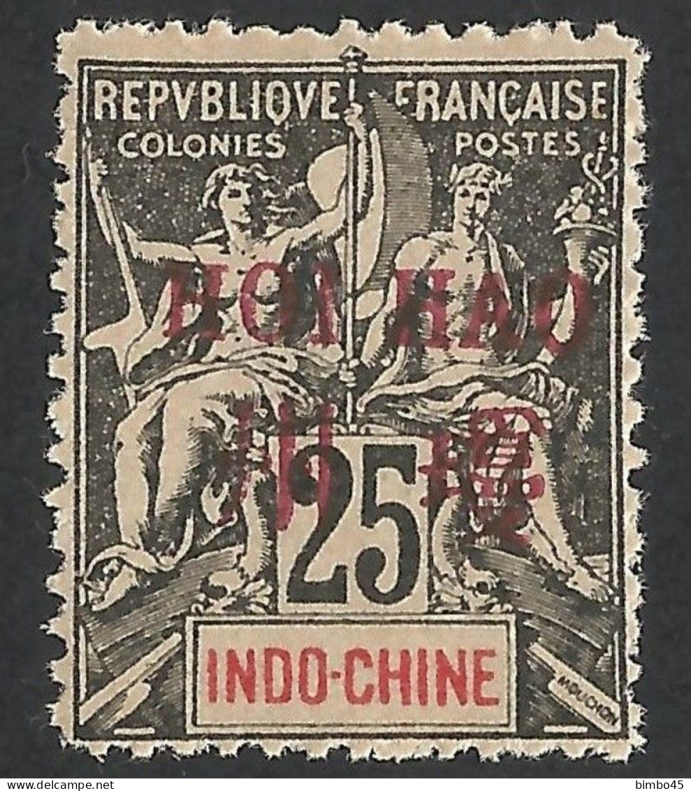 INDO-CHINE / FRENCH POST OFFICE IN HOIHAO / OVERPRINT ,,HOI HAO'' --1901 MNH - Forgery , Faux Fournier - Unused Stamps