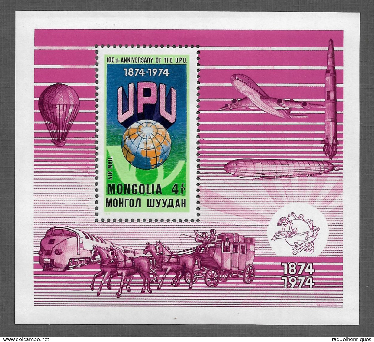 MONGOLIA STAMP - 1974 Airmail - The 100th Anniversary Of U.P.U. MINISHEET MNH (NP#60) - Mongolie