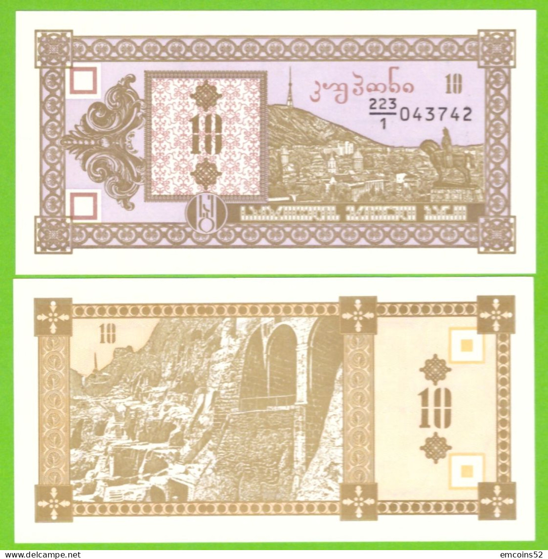 GEORGIA 10 KUPONI ND/1993 P-26 UNC - Georgien