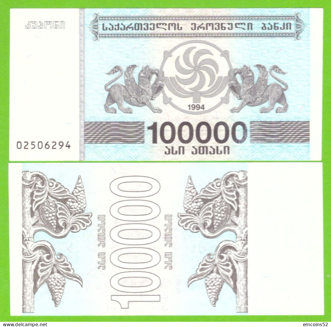 GEORGIA 100000 KUPONI 1994 P-48Aa UNC  SECURITY THREAD - Georgia