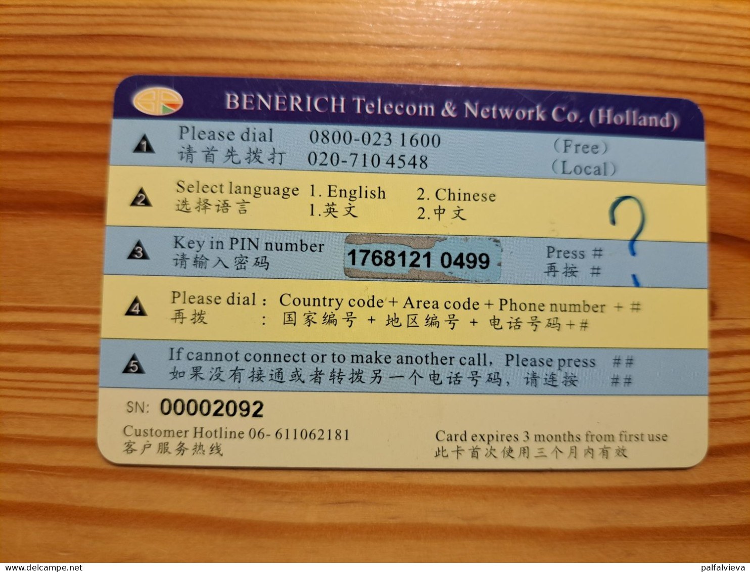 Prepaid Phonecard Netherlands, Benerich - Painting - [3] Sim Cards, Prepaid & Refills