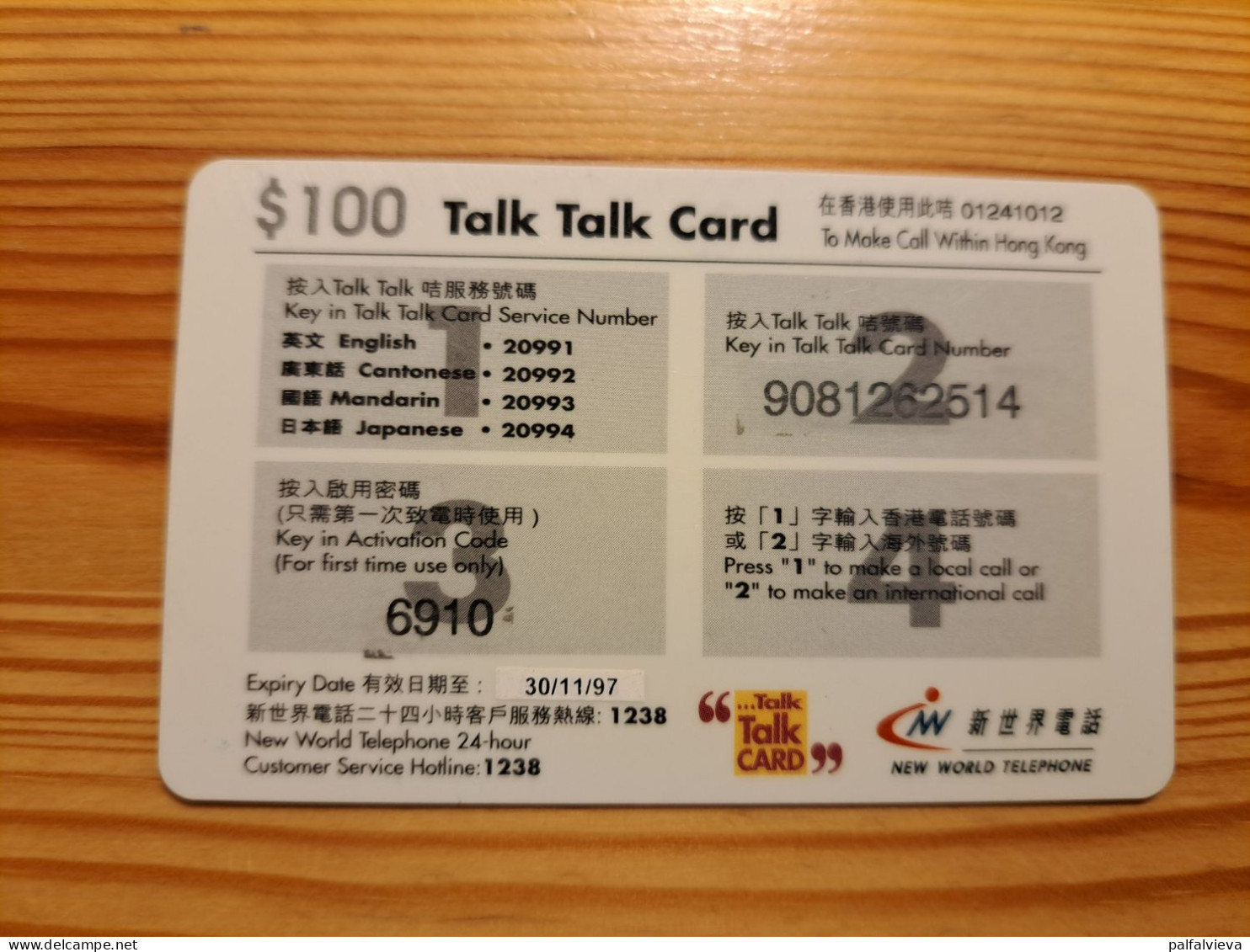 Prepaid Phonecard Hong Kong, New World Telephone - Hong Kong