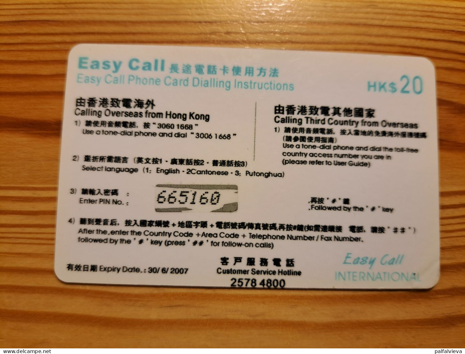 Prepaid Phonecard Hong Kong, Easy Call - Nelson Mandela, South Africa - Hong Kong