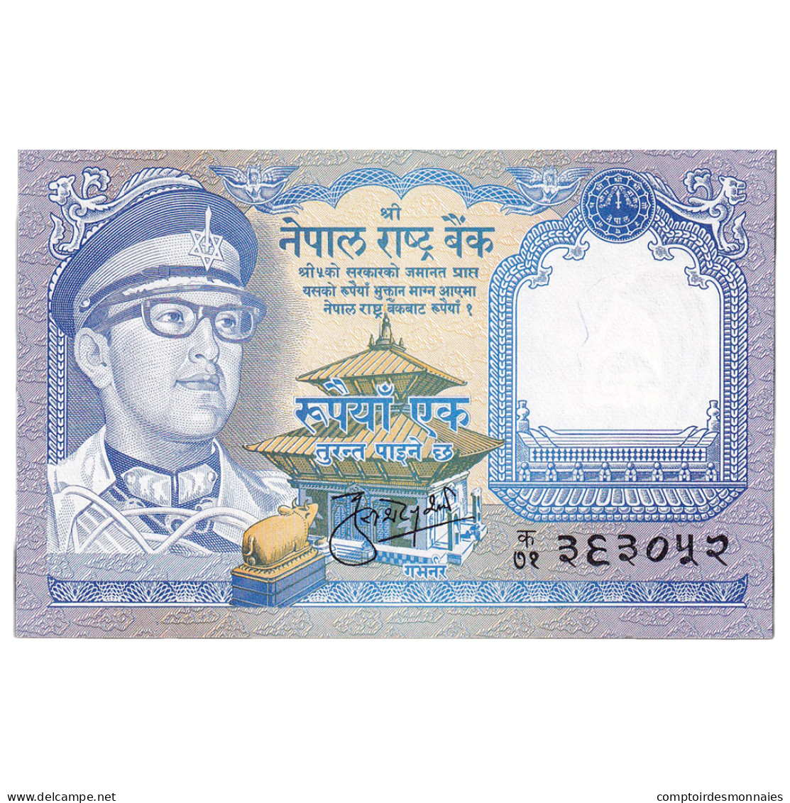 Billet, Népal, 1 Rupee, 1974-1978, KM:22, NEUF - Nepal