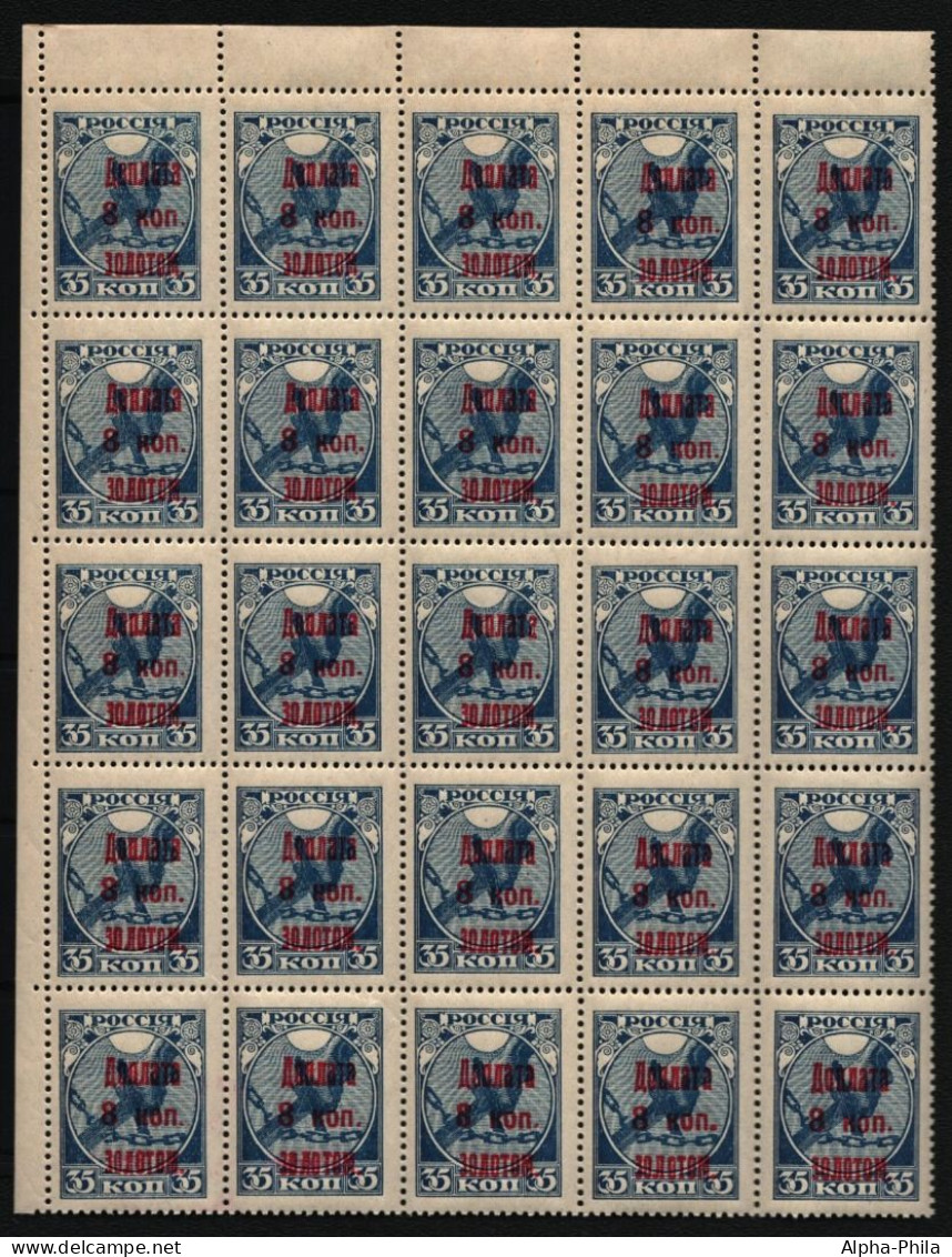 Russia / RSFSR 1924 - Porto - Mi-Nr. 4 ** - MNH - 8 / 35 Kop - 25er-Bogen (I) - Impuestos