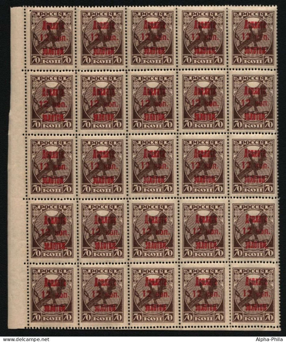 Russia / RSFSR 1924 - Porto - Mi-Nr. 6 ** - MNH - 12 / 70 Kop - 25er-Bogen (I) - Portomarken