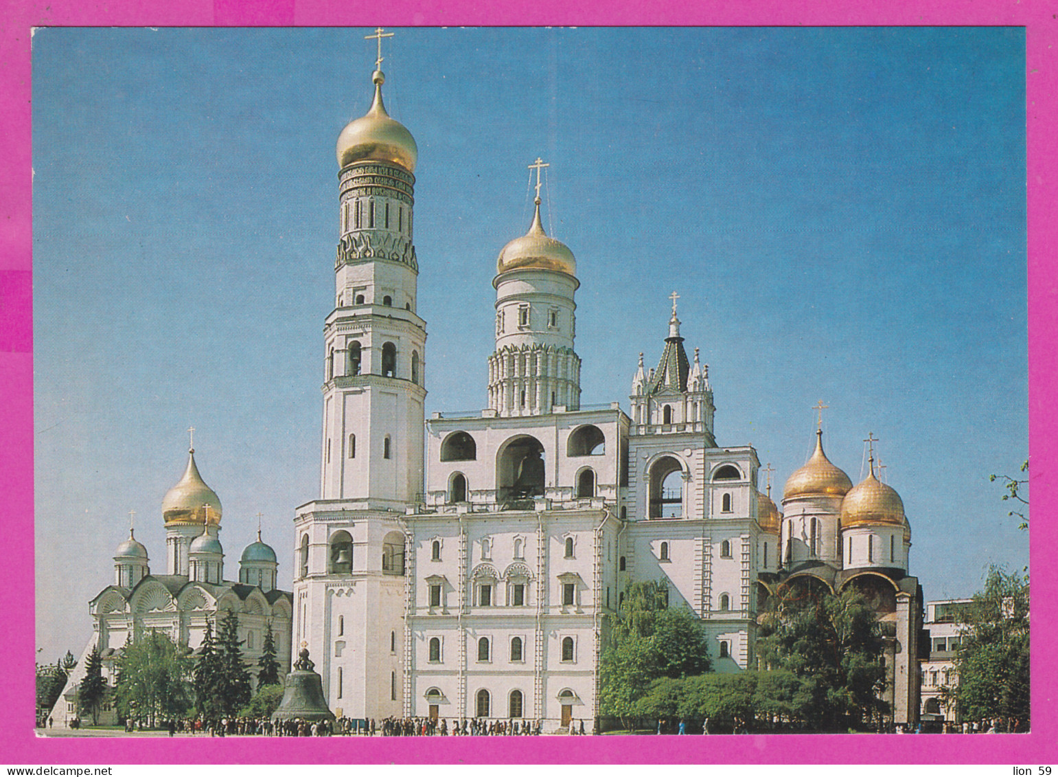299155 / Russia Moscow Moscou - Kremlin. Cathedral Square. Ivan The Great Bell Tower Church 1985 PC USSR Russie  - Kirchen U. Kathedralen