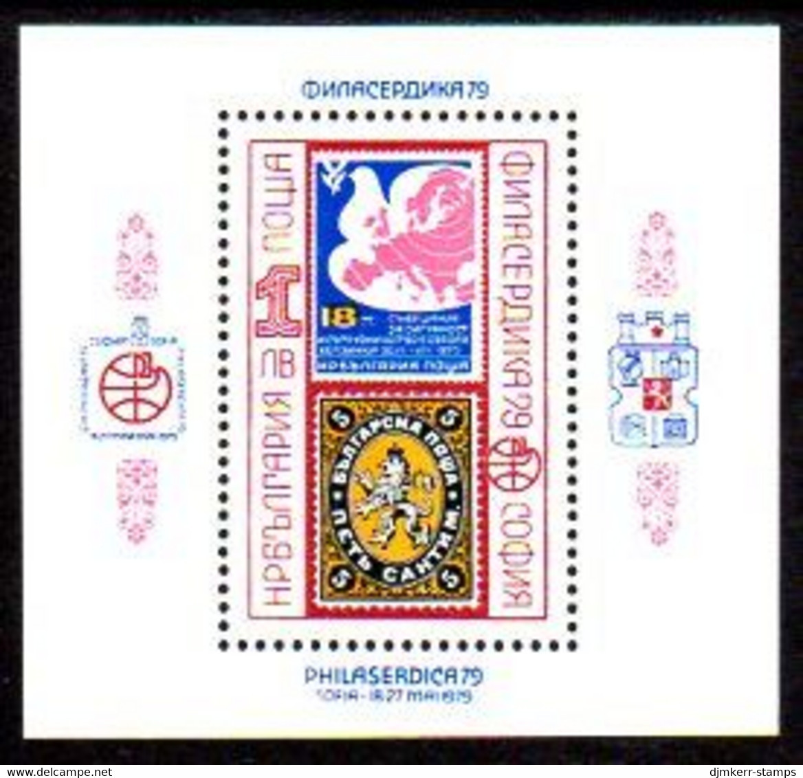 BULGARIA 1979 PHILASERDICA Stamp Exhibition IX Block MNH / **.  Michel Block 90 - Blocs-feuillets