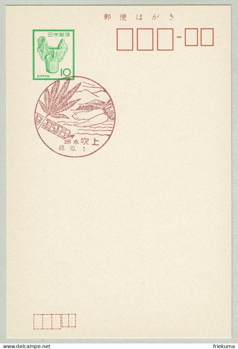 Japan / Nippon 1974, Ganzsachen-Karte Mit Sonderstempel Rübe - Légumes