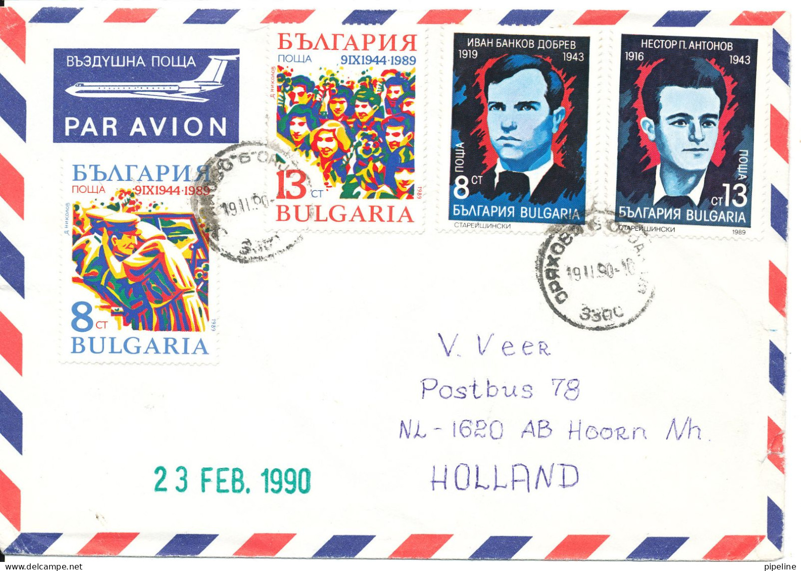 Bulgaria Air Mail Cover Sent To Holland 19-11-1990 With More Topic Stamps - Poste Aérienne