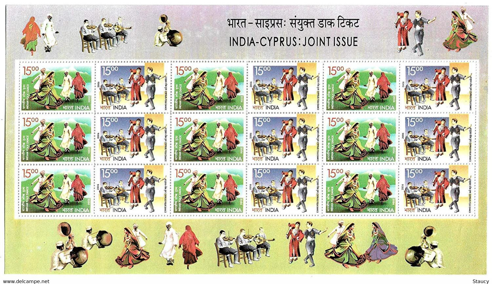 India 2006 INDIA CYPRUS JOINT SHEETLET MNH As Per Scan - Joint Issues