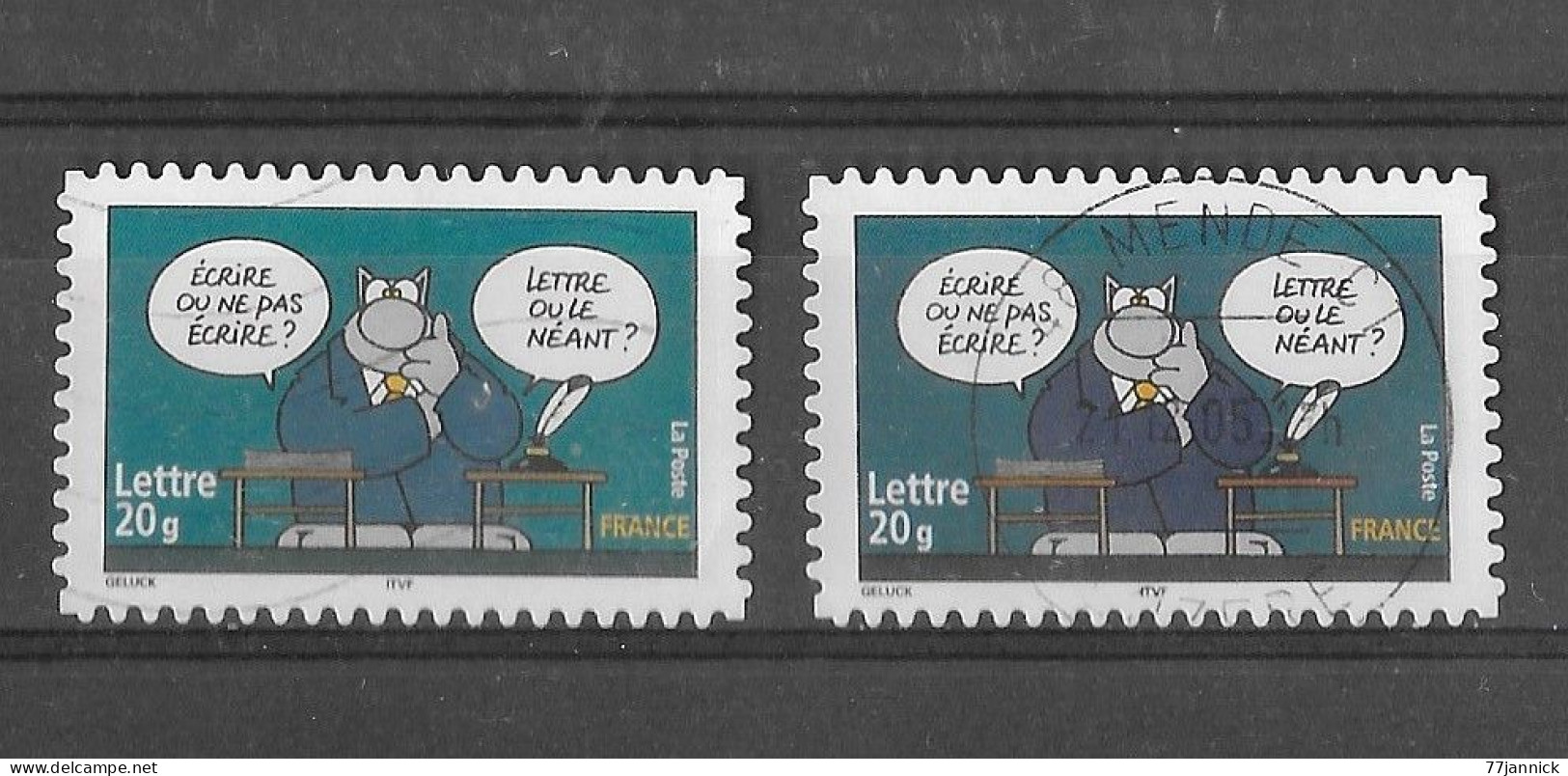 VARIETEE DE COULEUR N° 3831  OBLITERE - Used Stamps