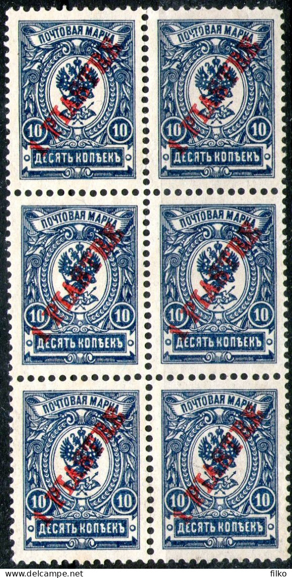 Russia,1911 Block Of  6,`1 Piastreas MNH * *scan - Levante