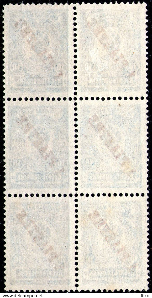 Russia,1911 Block Of  6,`1 Piastreas MNH * *scan - Turkish Empire