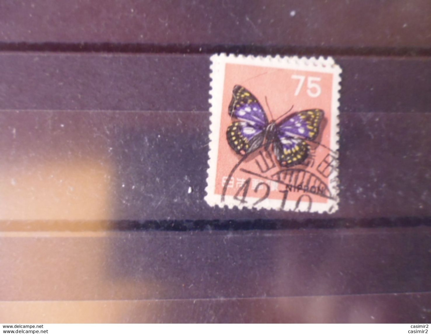 JAPON YVERT N° 843 - Used Stamps