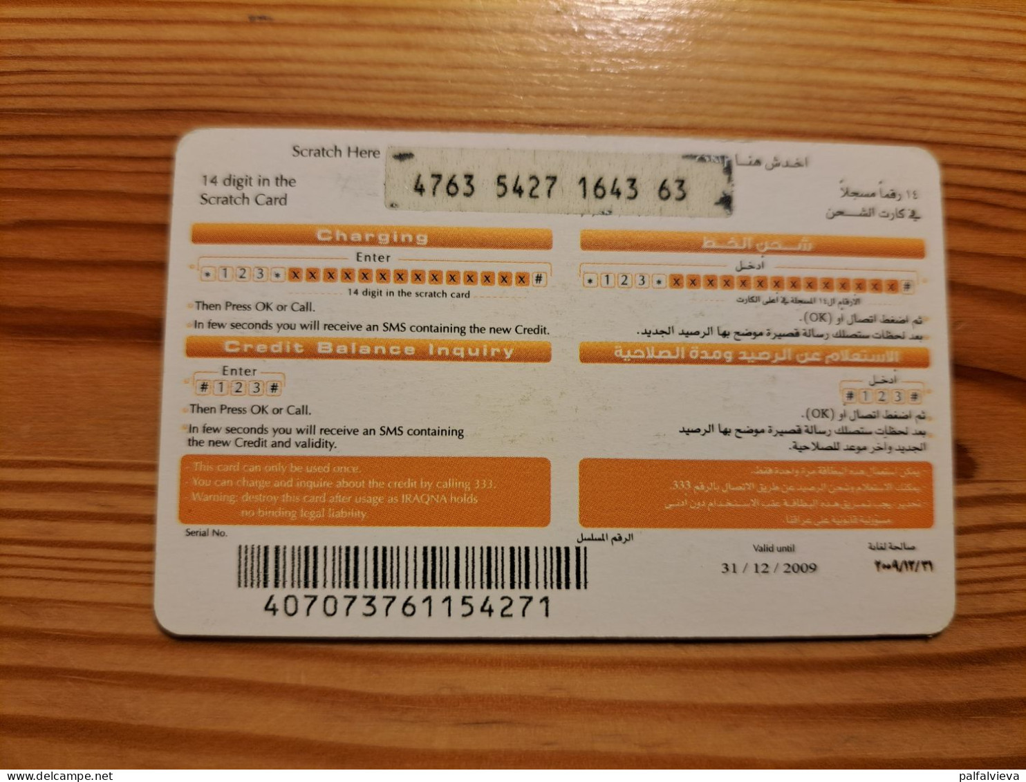 Prepaid Phonecard Iraq, Iraqna - Iraq