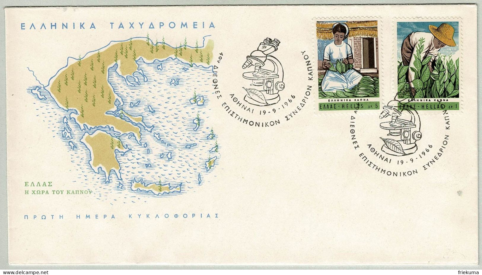Griechenland / Hellas 1966, FDC Tabak-Kongress Athen, Mikroskop - Tabaco