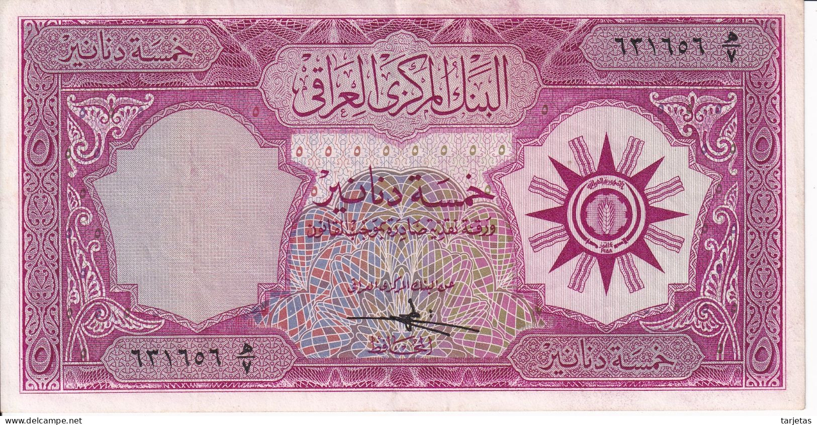 BILLETE DE IRAQ DE 5 DINARS DEL AÑO 1959 EN CALIDAD EBC (XF) (BANK NOTE) - Irak