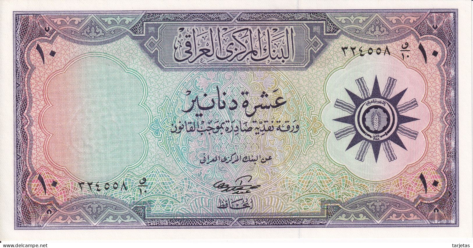 BILLETE DE IRAQ DE 10 DINARS DEL AÑO 1959 SIN CIRCULAR (UNC) (BANK NOTE) - Iraq