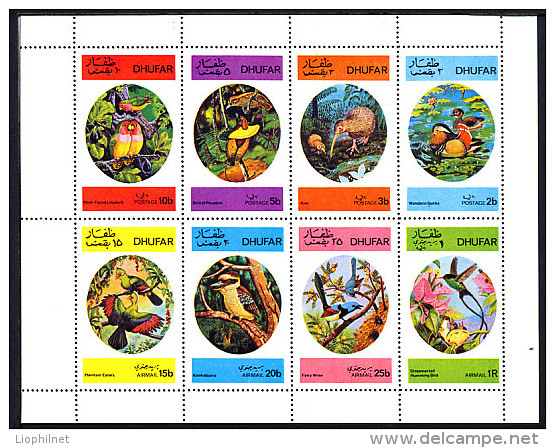 DHUFAR 1973, EXOTIC BIRDS / OISEAUX EXOTIQUES, 8 Valeurs En Feuillet, Neuf / Mint / Cindellera. R134 - Vignettes De Fantaisie