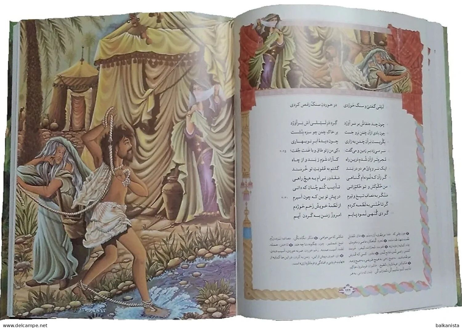 Layli O Majnun Wahid Dastgerdi Ed. Persian Mohammad Ali Moghaddamfar Illustrated - Cultura