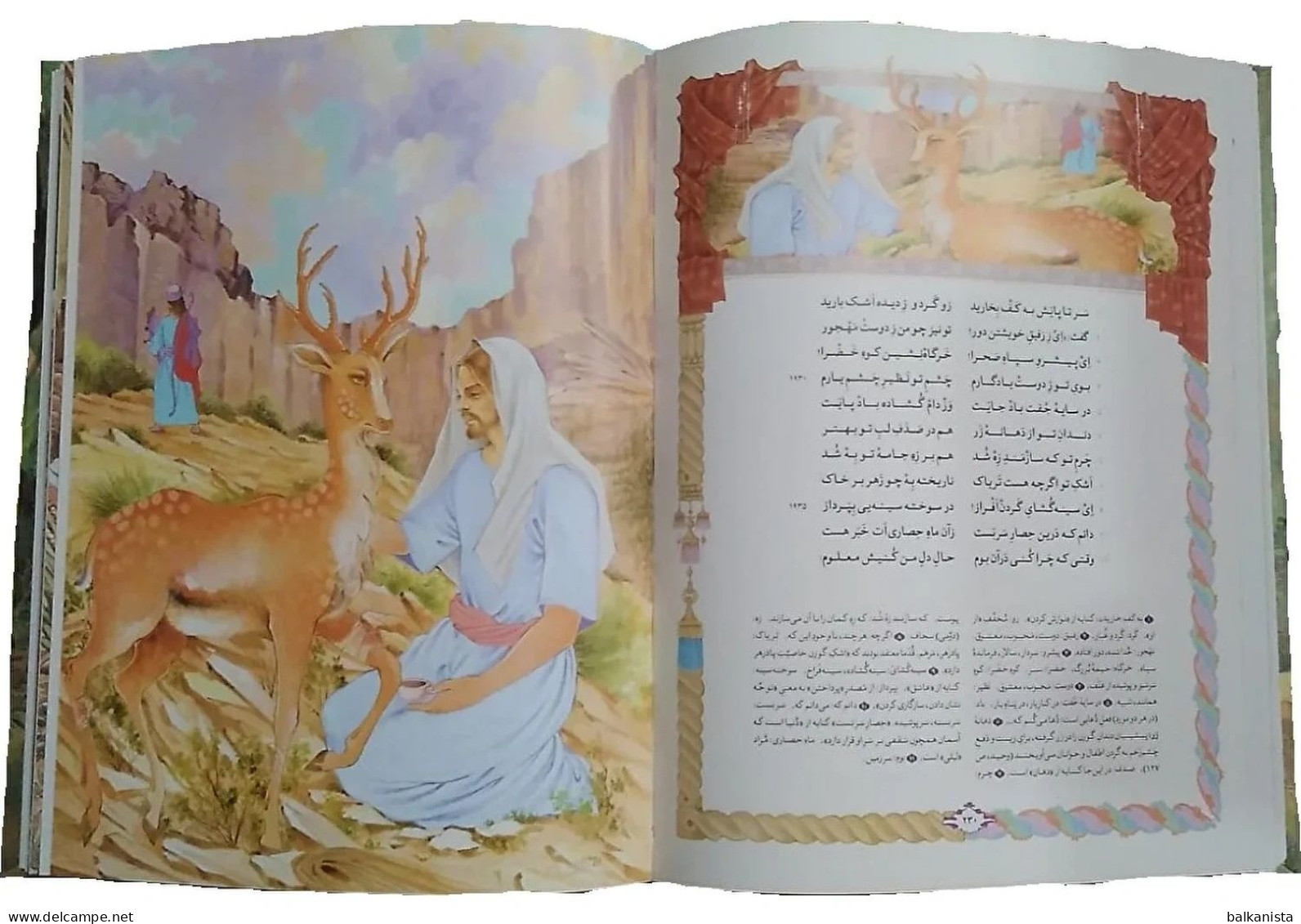 Layli O Majnun Wahid Dastgerdi Ed. Persian Mohammad Ali Moghaddamfar Illustrated - Cultura