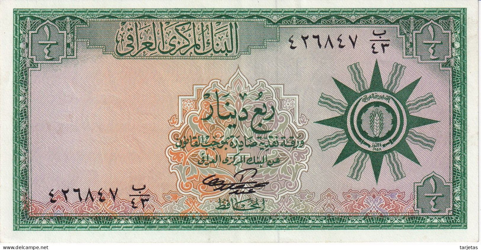 BILLETE DE IRAQ DE 1/4 DINAR DEL AÑO 1959 EN CALIDAD EBC (XF)  (BANKNOTE) MUY RARO - Irak