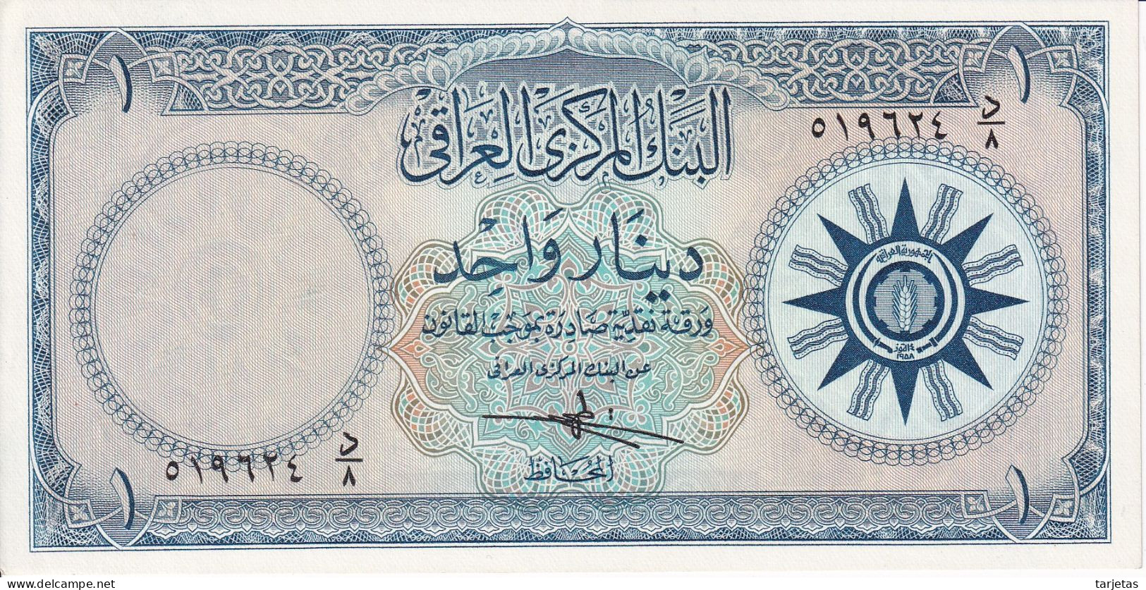 BILLETE DE IRAQ DE 1 DINAR DEL AÑO 1959 EN CALIDAD EBC (XF)  (BANKNOTE) - Irak