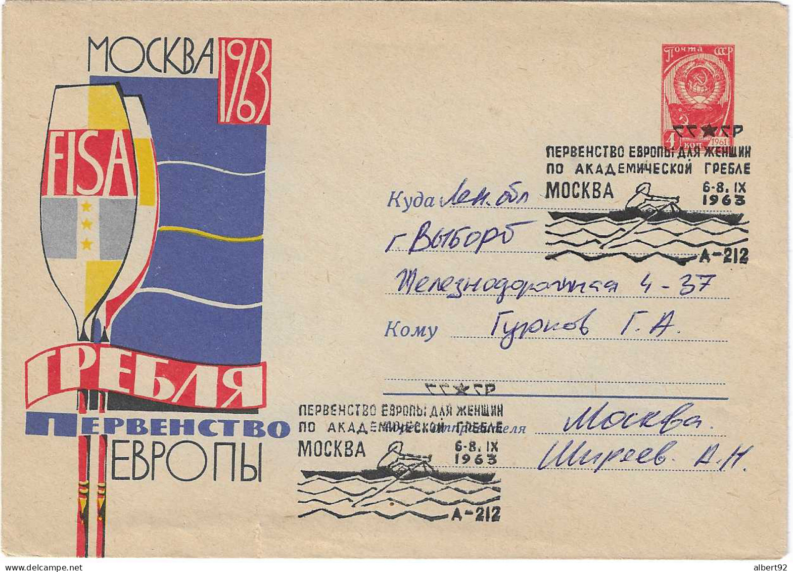 1963 Championnats D'Europe D'Aviron à Moscou: Entier Postal Voyagé (cachet D'arrivée Au Verso) - Aviron