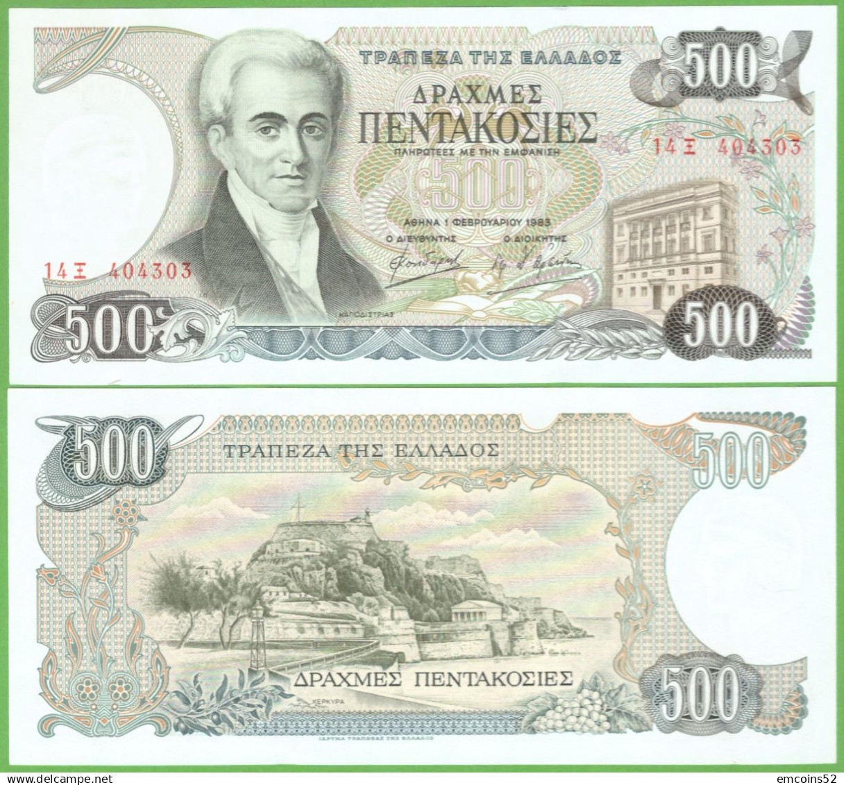 GREECE 500 DRAHMAI 1983 P-201 UNC - Grèce