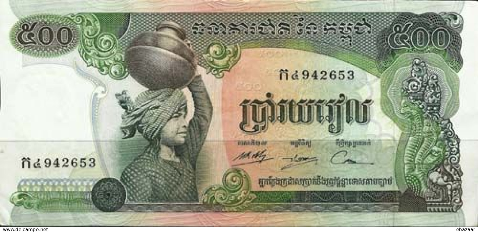 Cambodia 1973-1975 Banknote 500 Riels P-16b VF-F + FREE GIFT - Cambodge