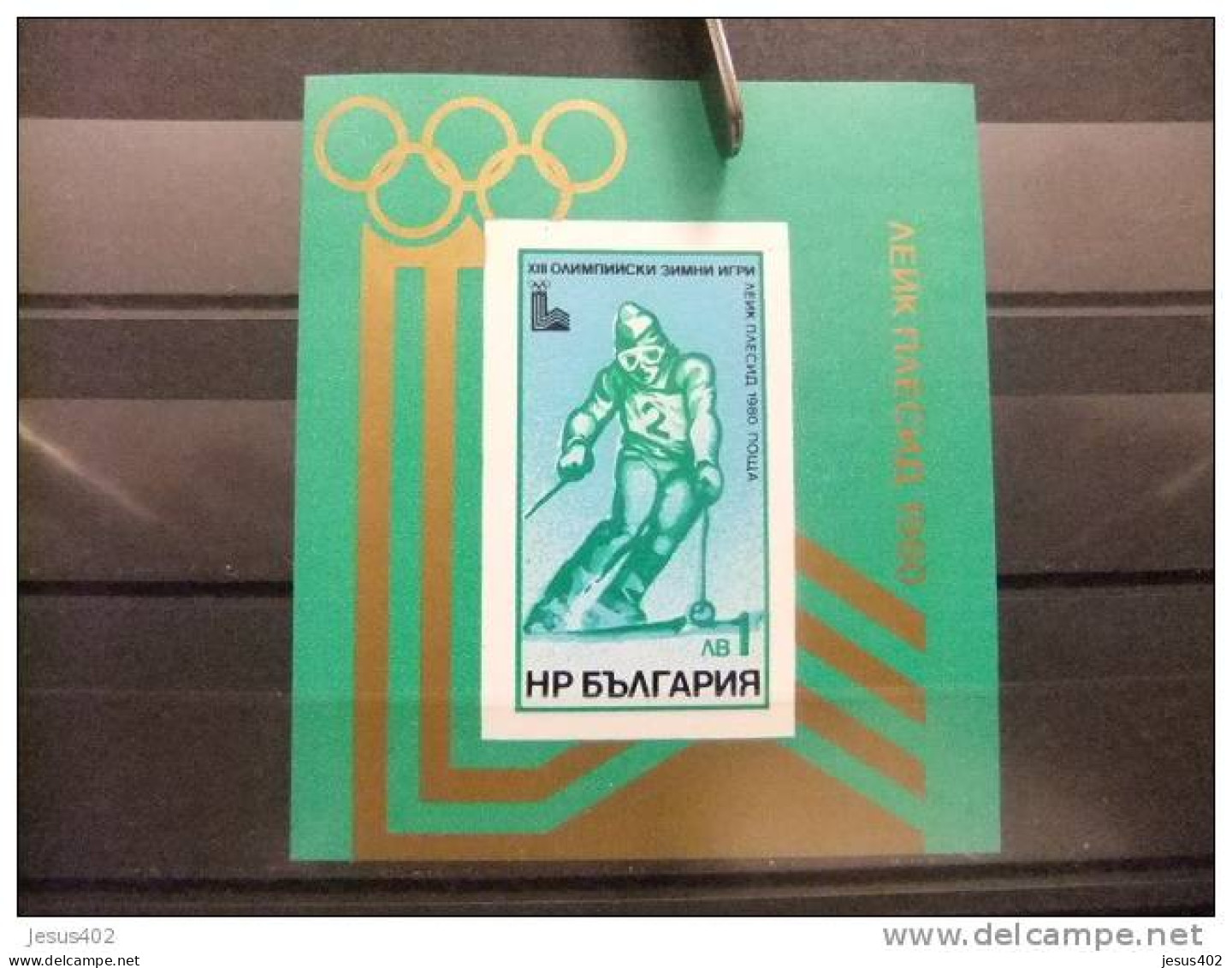 BULGARIA    Año 1979 Yvert Nº 89 ** MNH BLOCK JUEGOS OLIMPICOS  DE INVIERNO A LAKE PLACID - Hiver 1980: Lake Placid