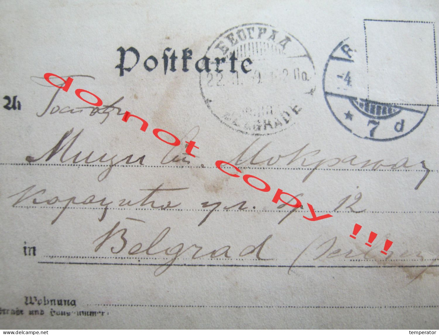 Stevan Mokranjac ( 1899 ) / Signature, Wrote And Signed ! - Recipient: Mica Mokranjac - Personnages Historiques