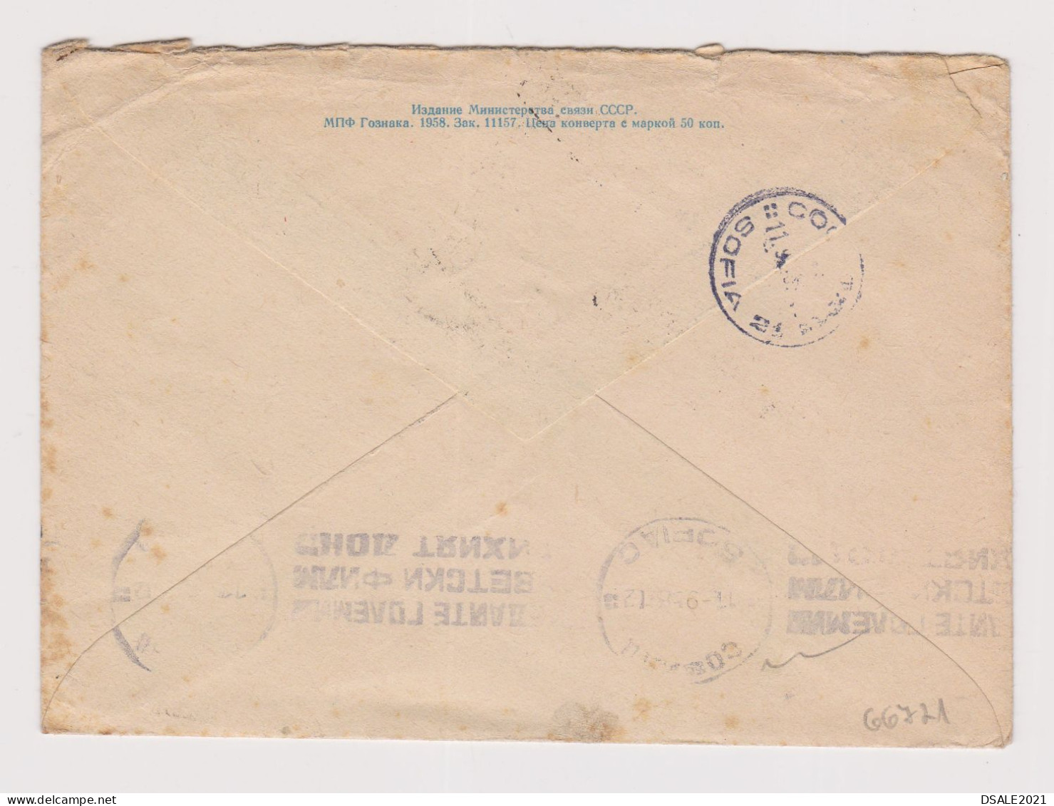 Soviet USSR 1958 Ganzsachen, Entier, Postal Stationery Cover, Space "Sputnik 3" Satellite , Sent To Bulgaria /L66721 - 1950-59