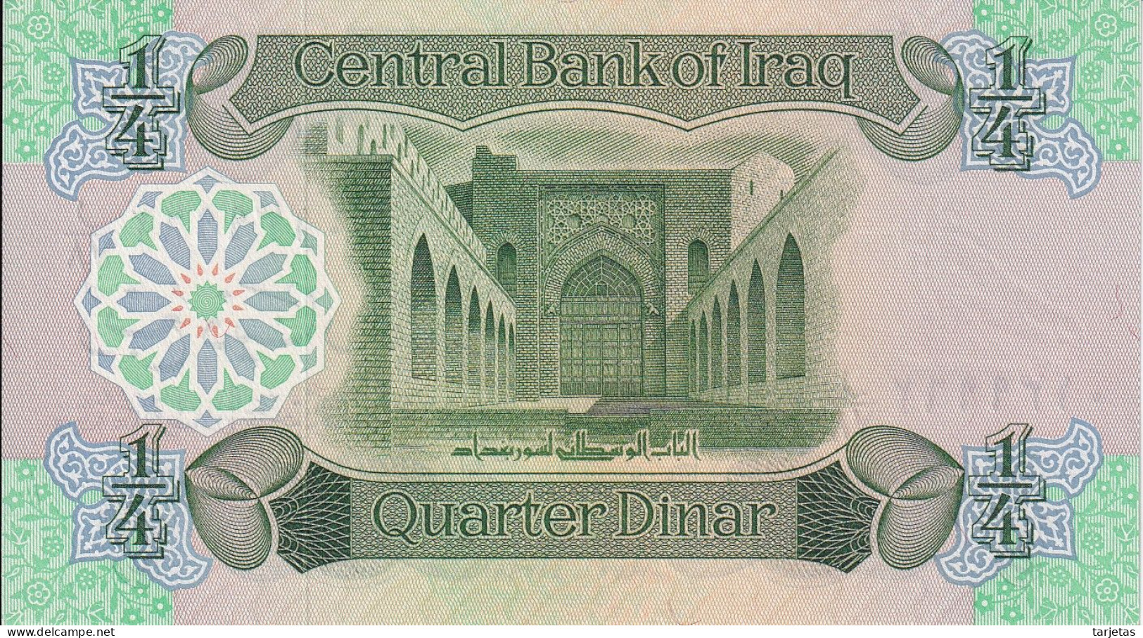 BILLETE DE IRAQ DE 1/4 DINAR DEL AÑO 1979 SIN CIRCULAR (UNC) (BANKNOTE) - Iraq