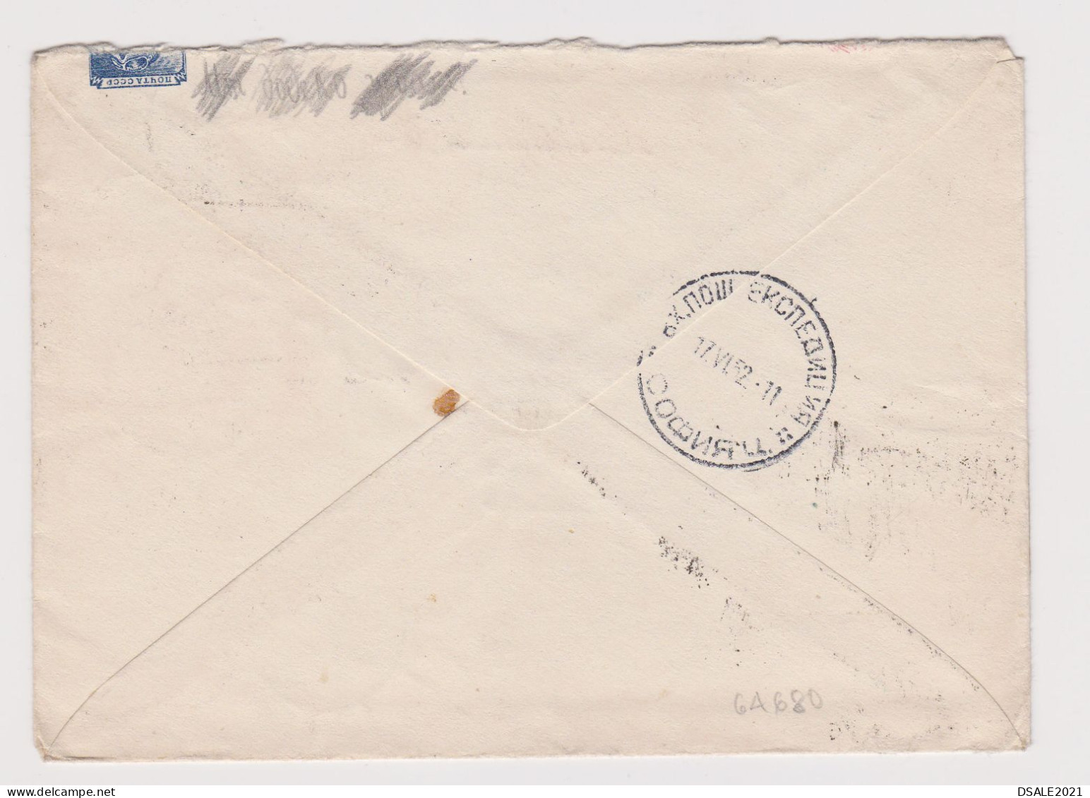 Soviet USSR 1952 Statiovery Cover, Entier Registered Airmail With Mi#1624 (1R.) GOGOL, Mi#1626 (1R.), To Bulgaria /64680 - 1950-59