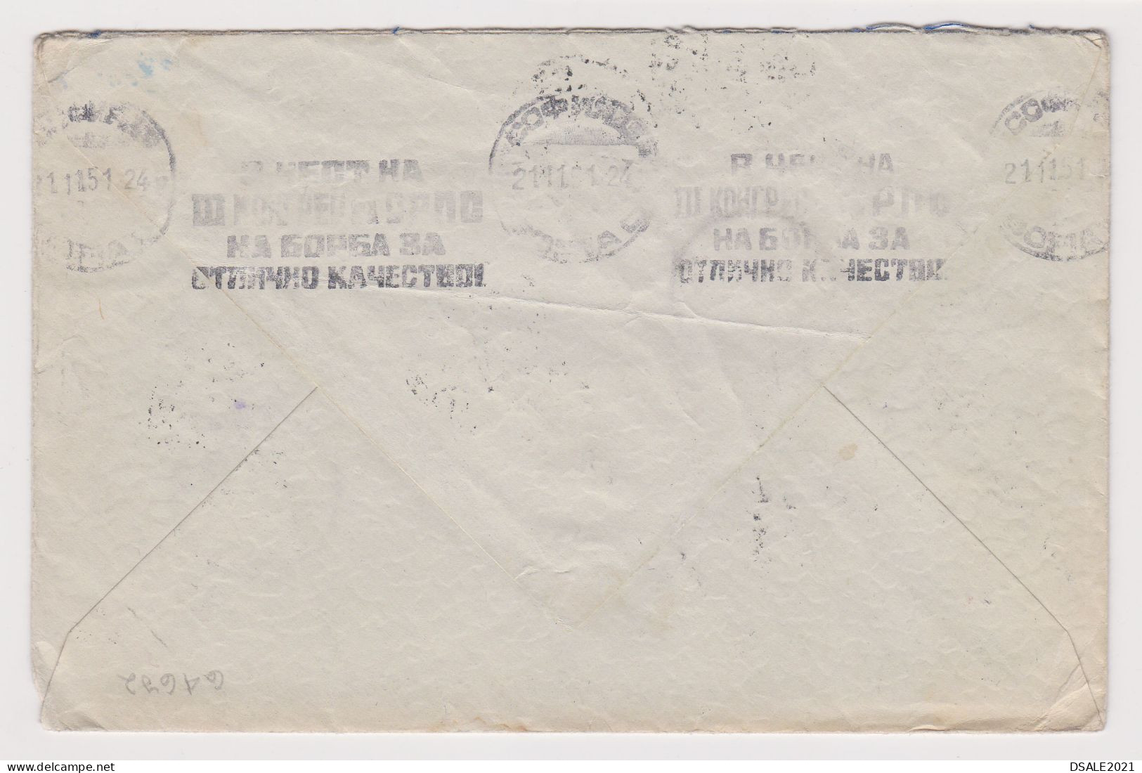 Russia Soviet Union USSR Rusland 1951 Cover With Mi#1590 (40k.) Pyotr Kozlov Russian Explorer, Sent To Bulgaria /64672 - Cartas & Documentos