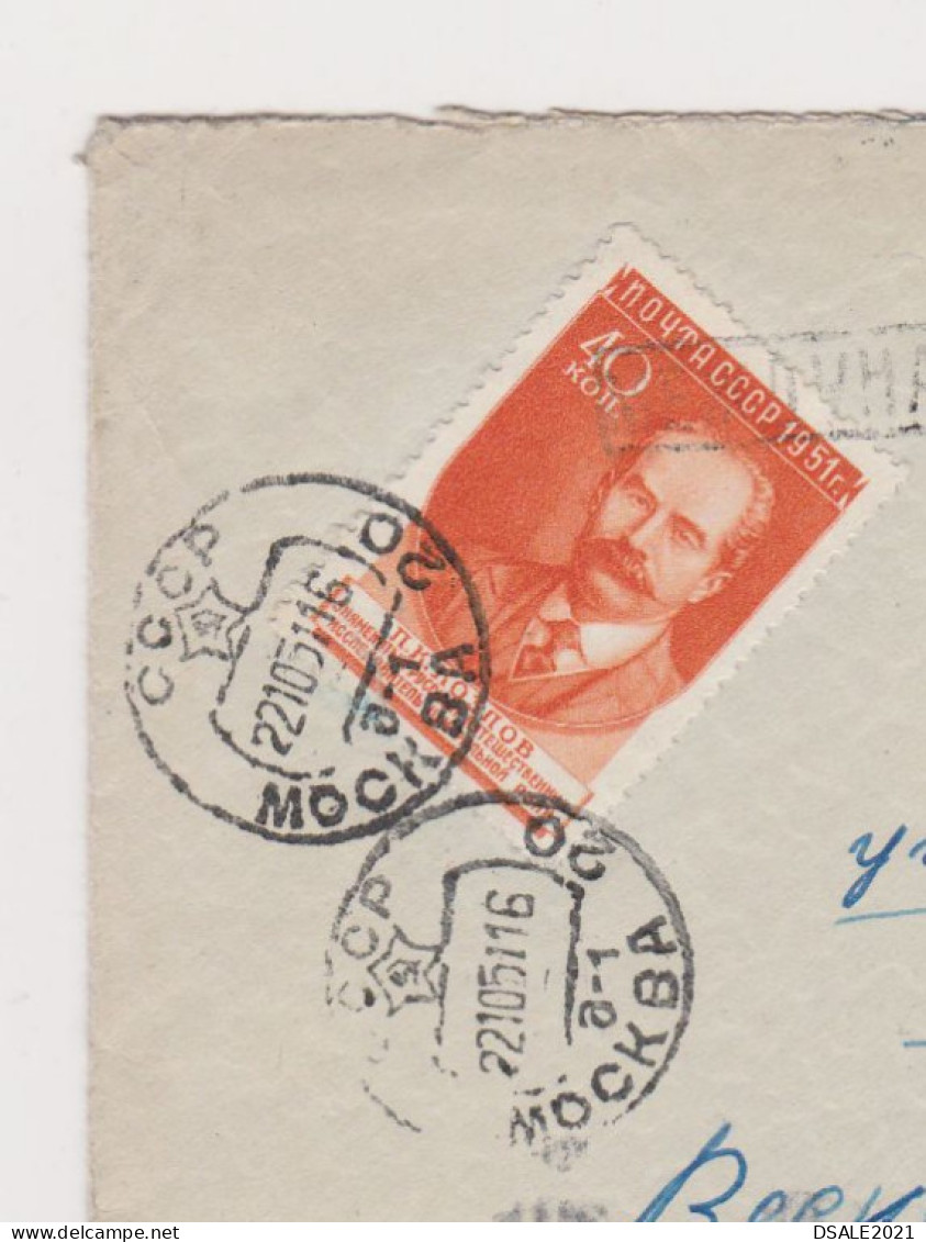 Russia Soviet Union USSR Rusland 1951 Cover With Mi#1590 (40k.) Pyotr Kozlov Russian Explorer, Sent To Bulgaria /64695 - Briefe U. Dokumente