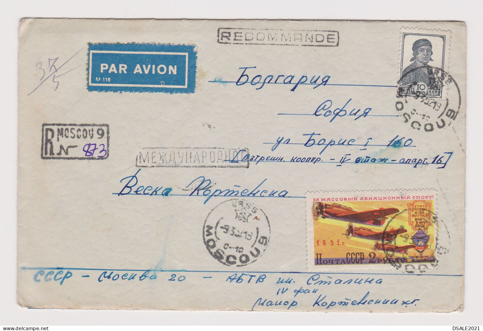 Russia Soviet Union USSR 1951 Registered Airmail Cover W/Mi#1596 (2R.) Airplane, Aviation Sport, Sent To Bulgaria /64684 - Covers & Documents