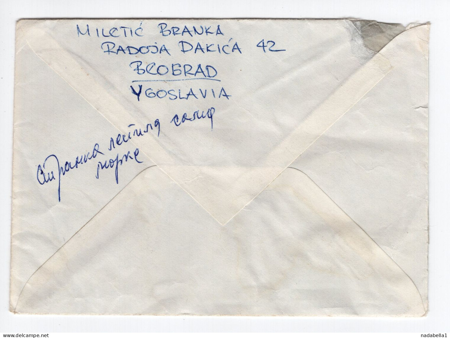 1968. YUGOSLAVIA,SERBIA,AIRMAIL COVER,BELGRADE TO ZAMBIA - Luftpost