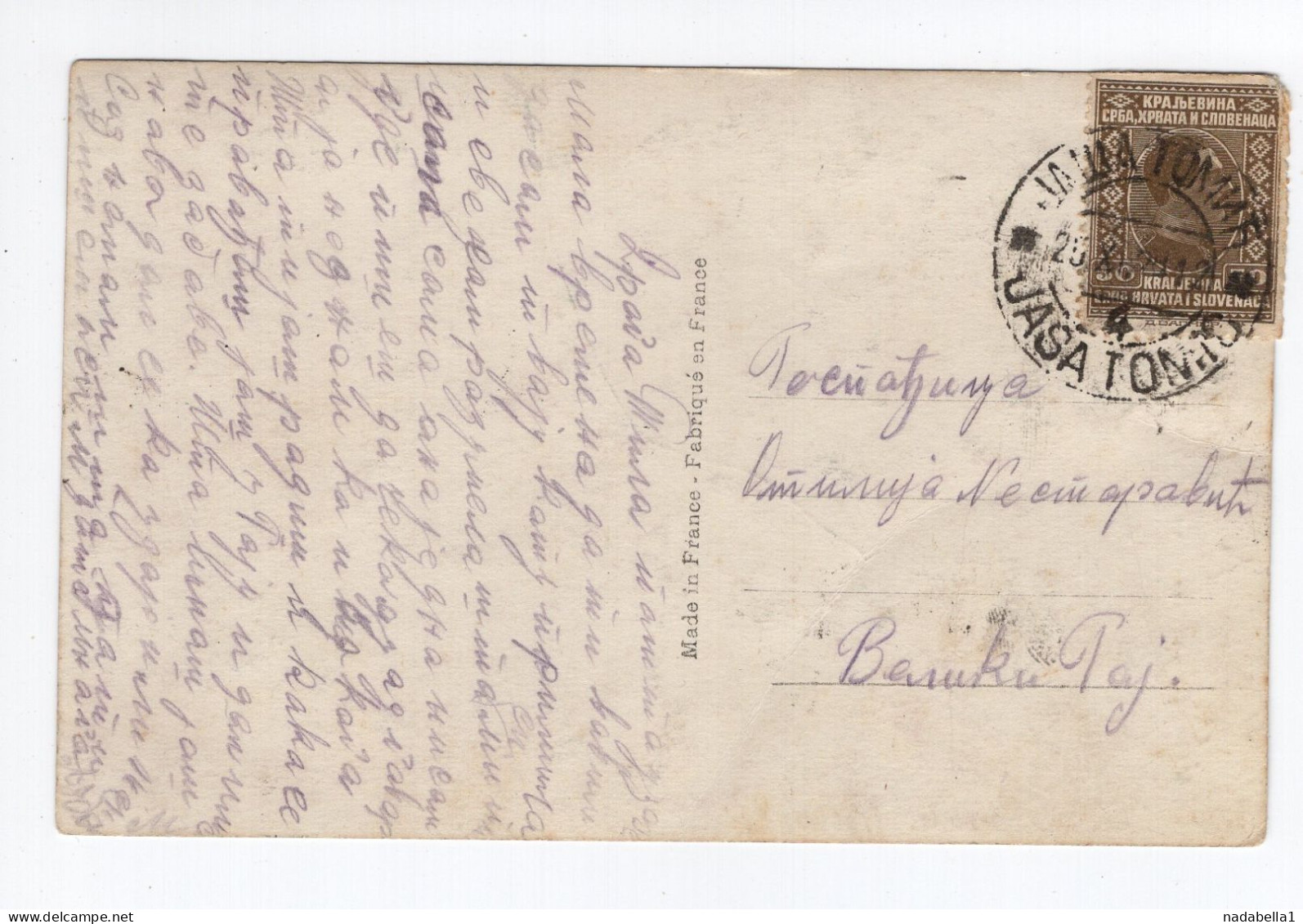 1931. KINGDOM OF YUGOSLAVIA,SERBIA,JAŠA TOMIC CANCELLATION,POSTCARD,USED - Yougoslavie