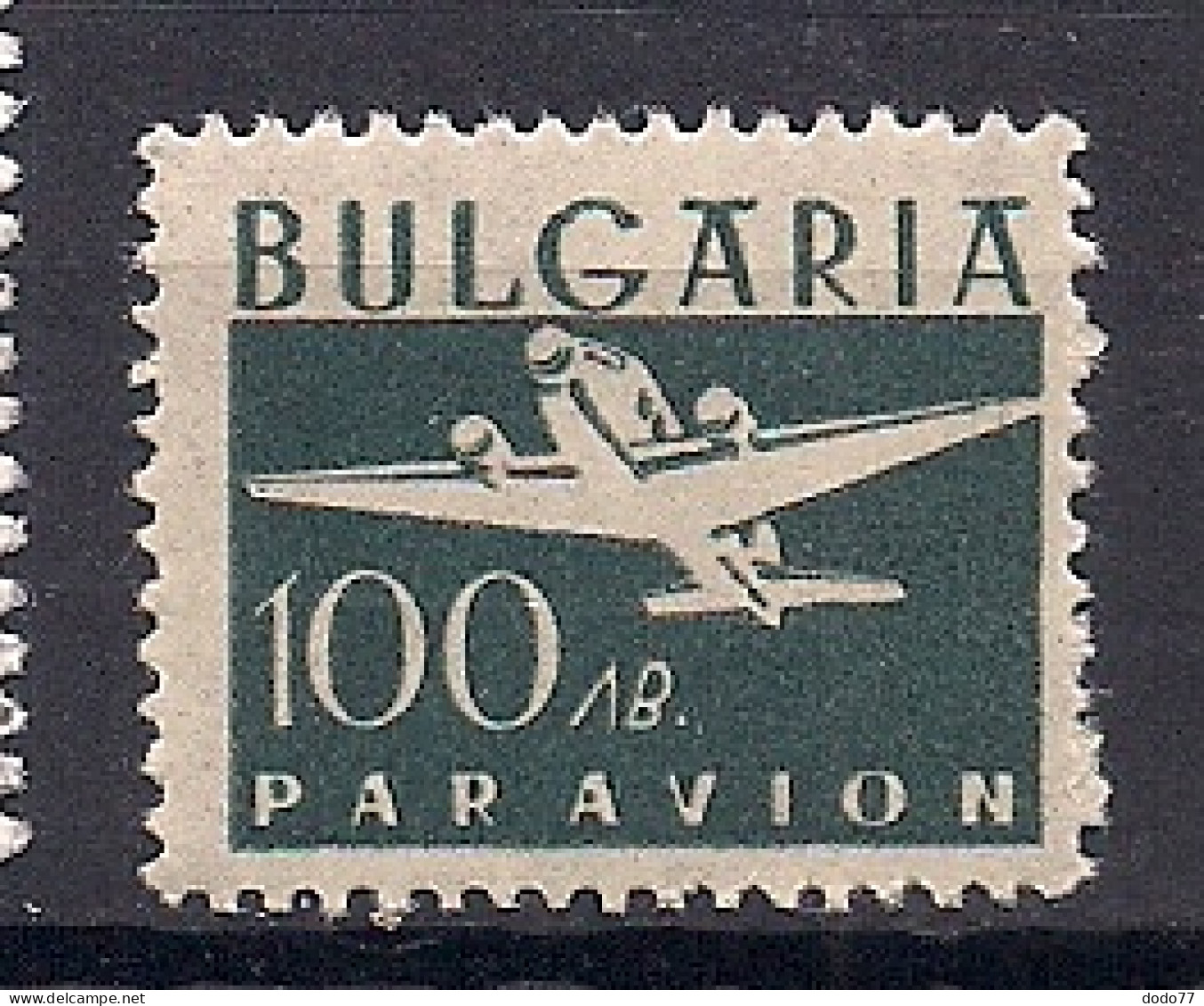 BULGARIE   POSTE AERIENNE   N° 49  NEUF **  SANS TRACES DE CHARNIERES - Poste Aérienne