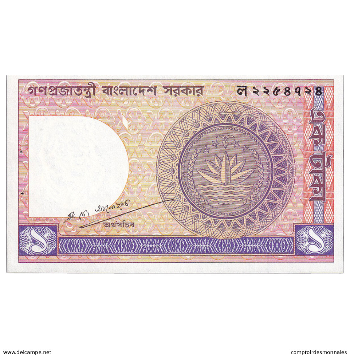 Billet, Bangladesh, 1 Taka, KM:6Ba, NEUF - Bangladesh