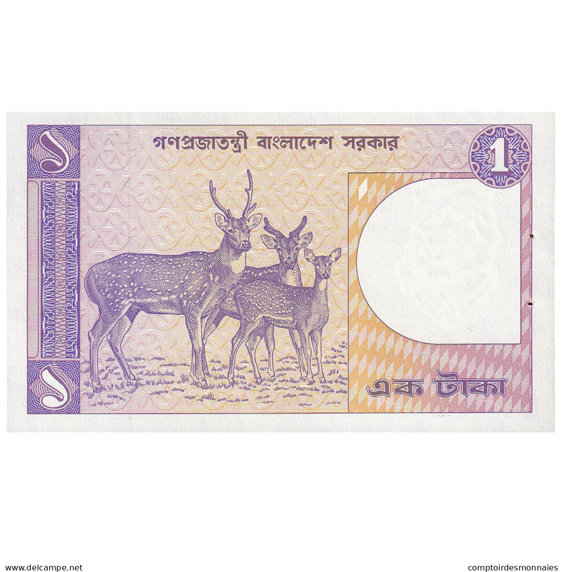 Billet, Bangladesh, 1 Taka, KM:6Ba, NEUF - Bangladesh