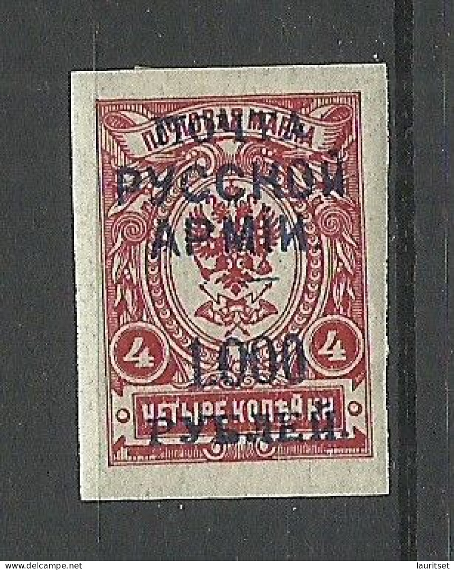 RUSSLAND RUSSIA 1920 Bürgerkrieg Wrangel Armee Lagerpost In Gallipoli * - Wrangel-Armee