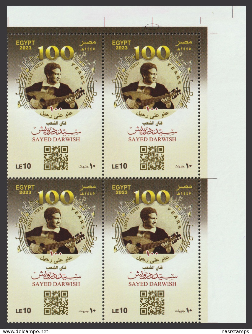 Egypt - 2023 - 100th Anniversary Of The Death Of Sayed Darwish - MNH** - Neufs