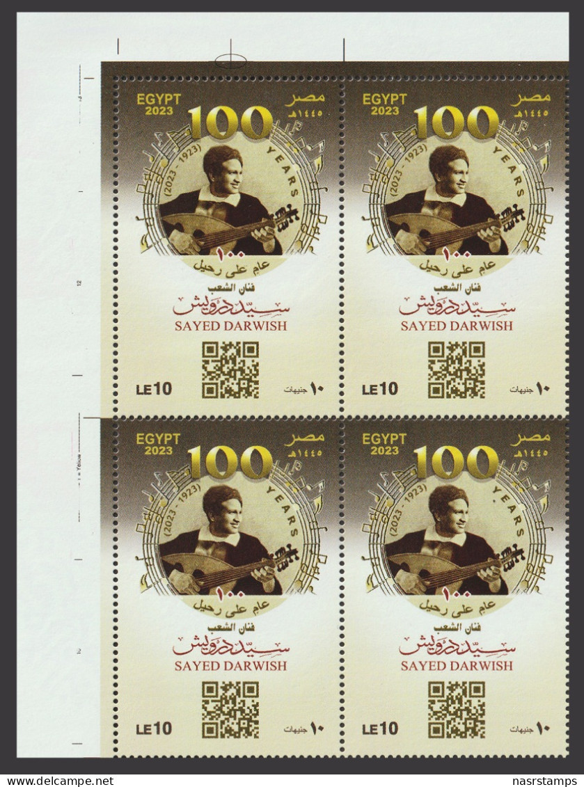 Egypt - 2023 - 100th Anniversary Of The Death Of Sayed Darwish - MNH** - Neufs