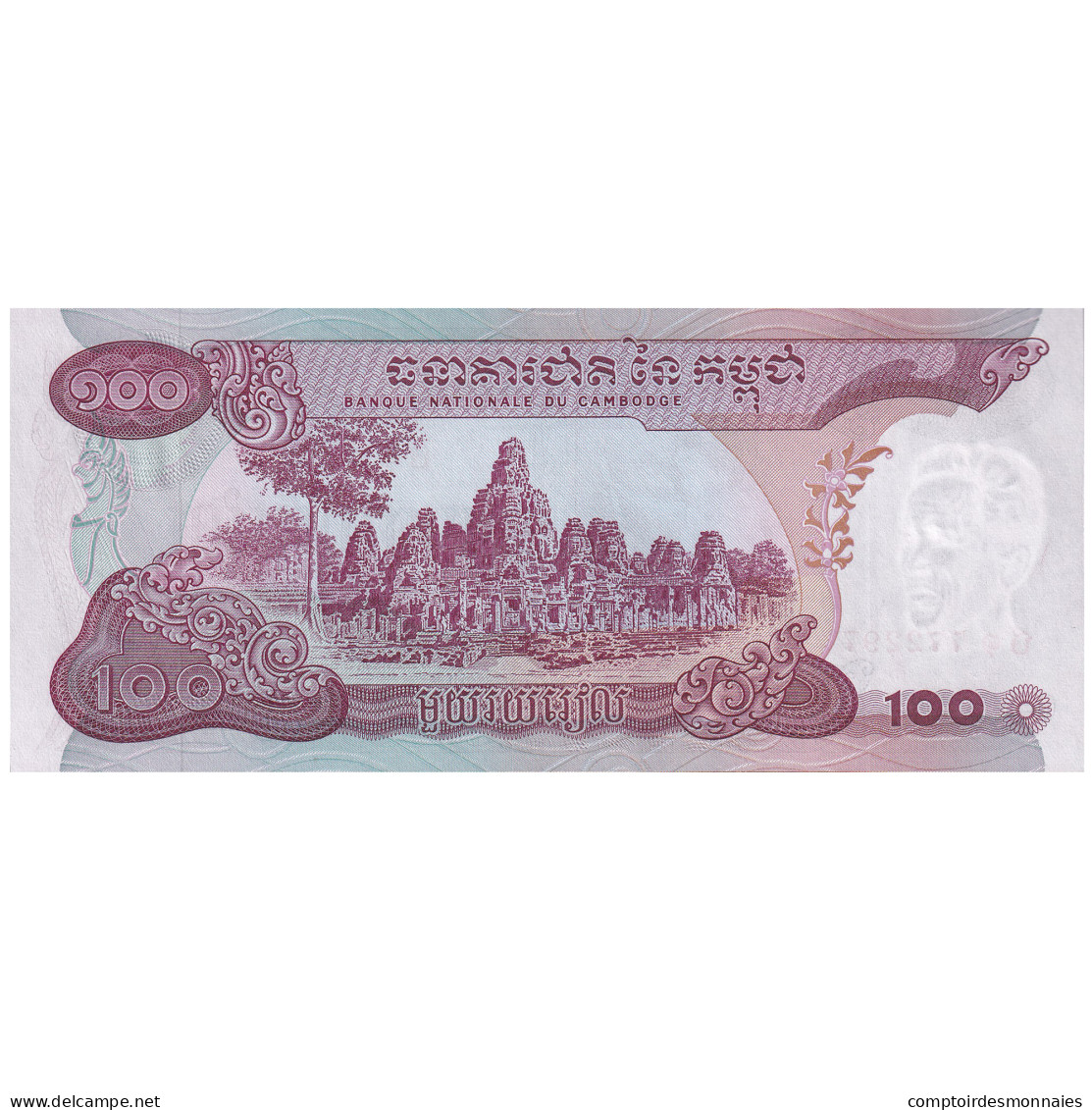 Billet, Cambodge, 100 Riels, 1972, KM:15a, NEUF - Cambodge